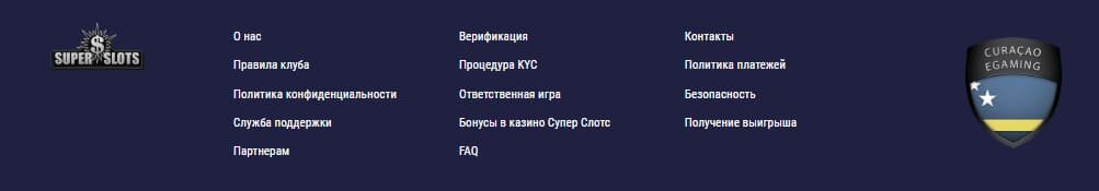Лицензия