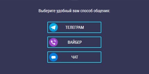 Служба поддержки